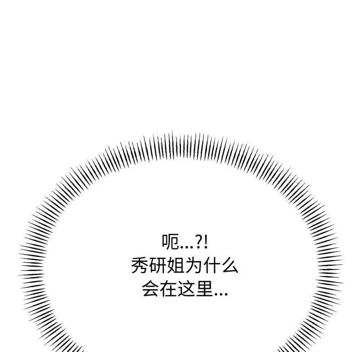 第49话 8