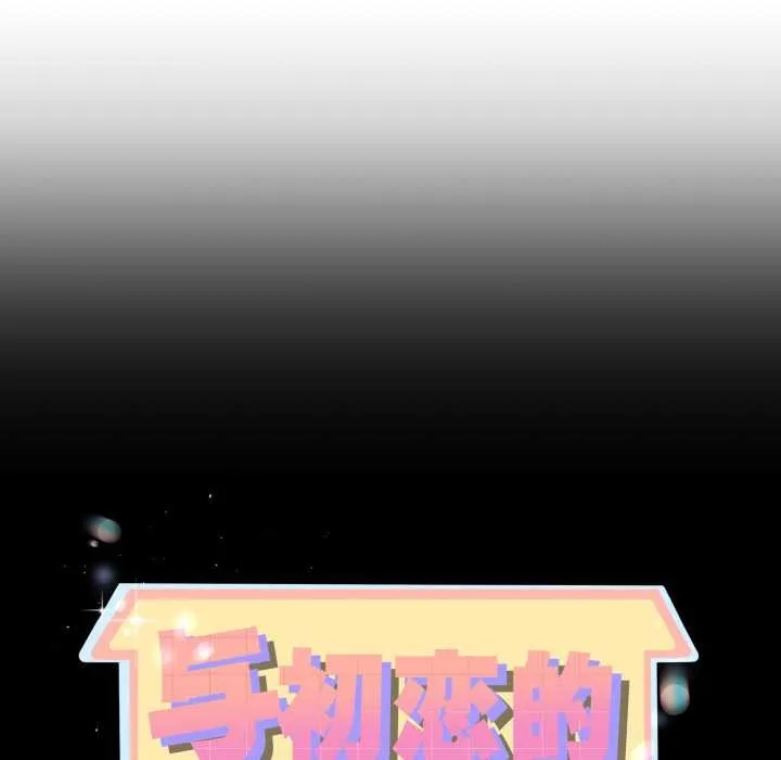第49话 10