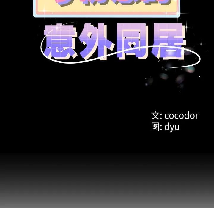 第49话 11