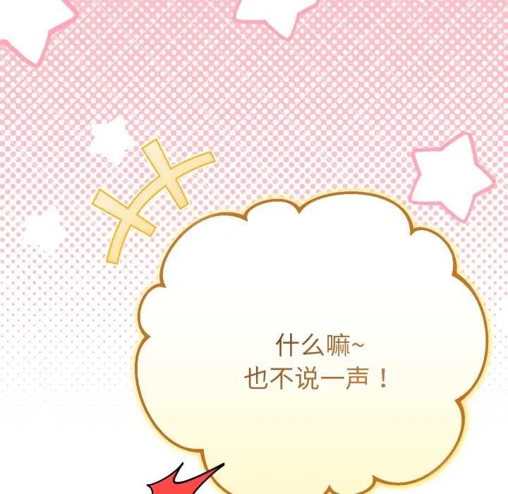 第49话 23