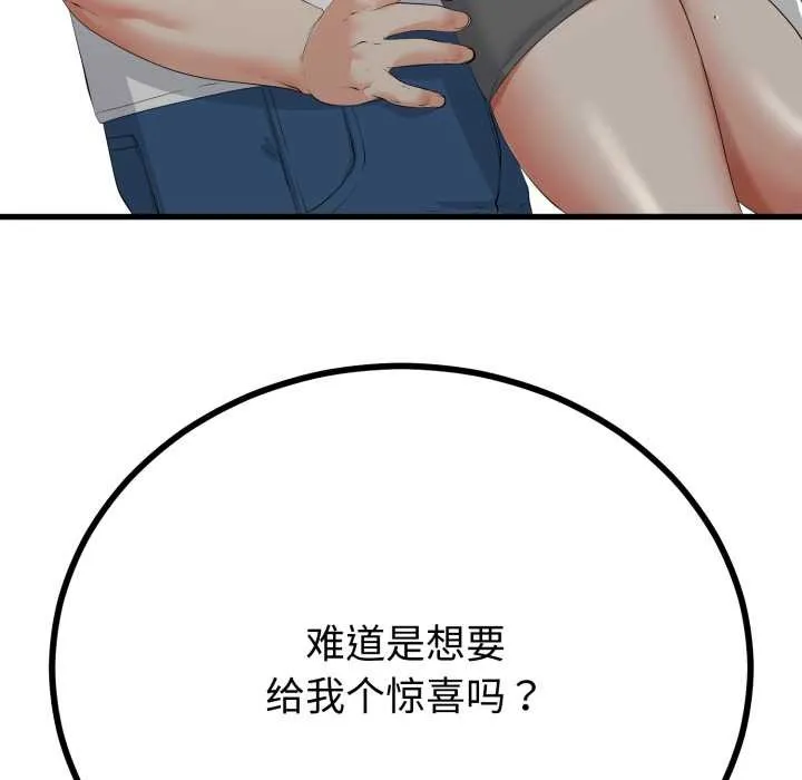 第49话 25