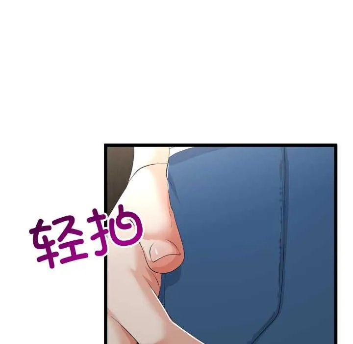 第49话 31