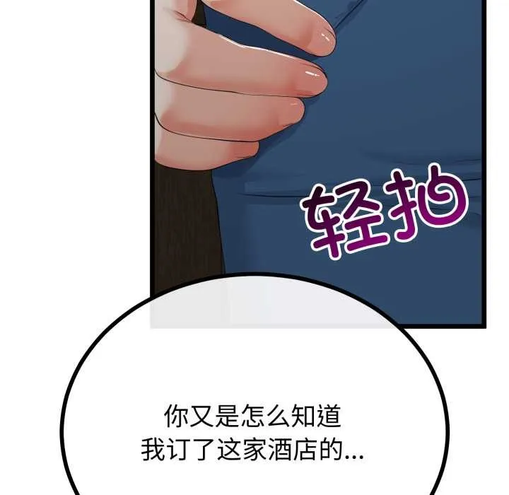 第49话 32