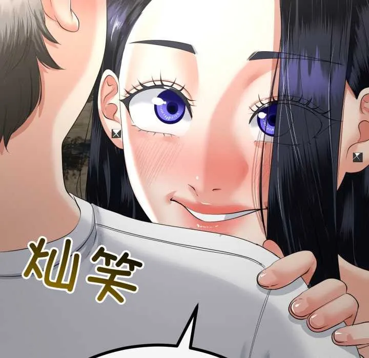 第49话 34