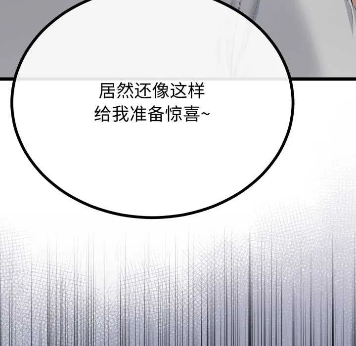 第49话 35