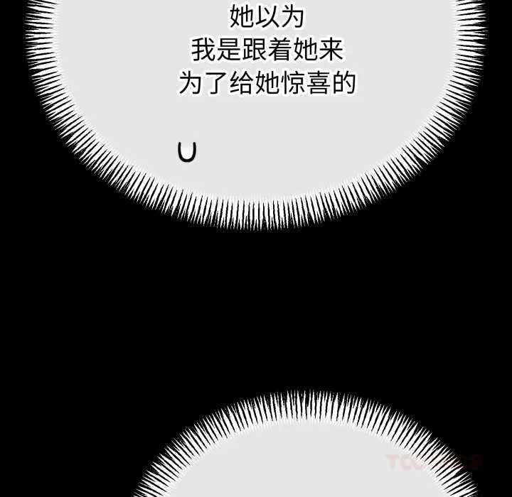 第49话 39