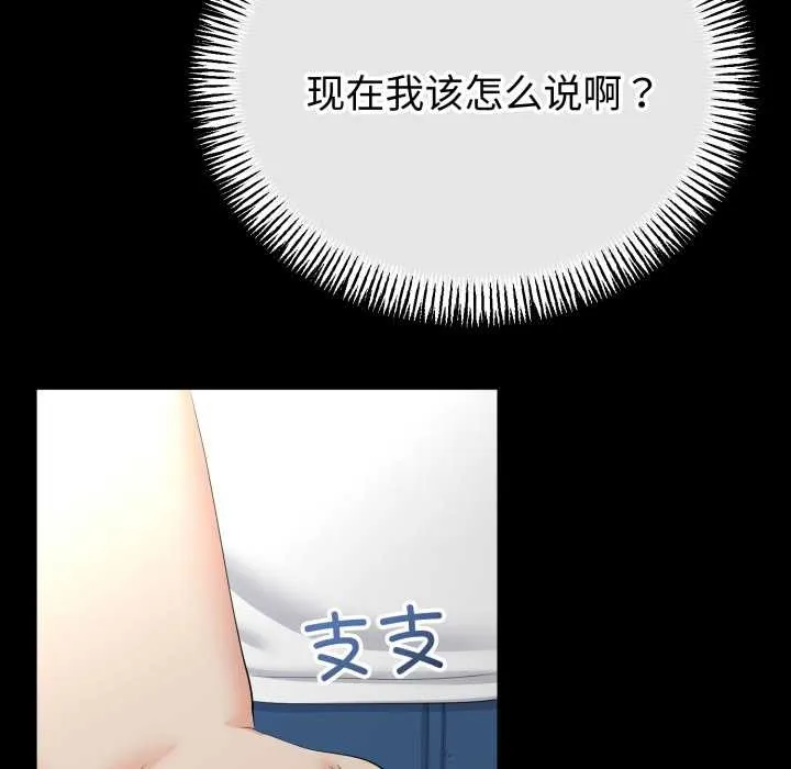 第49话 40