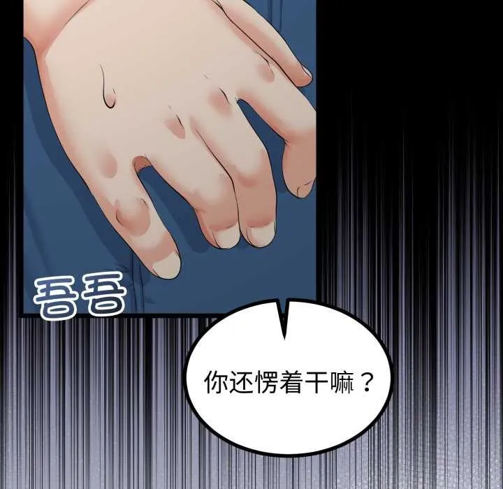 第49话 41