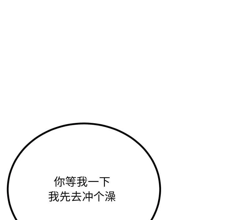 第49话 50