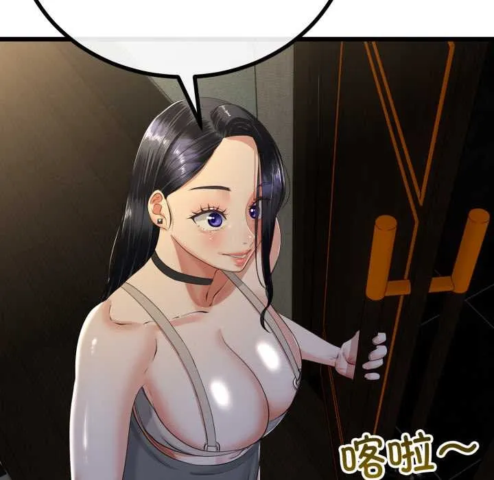 第49话 51