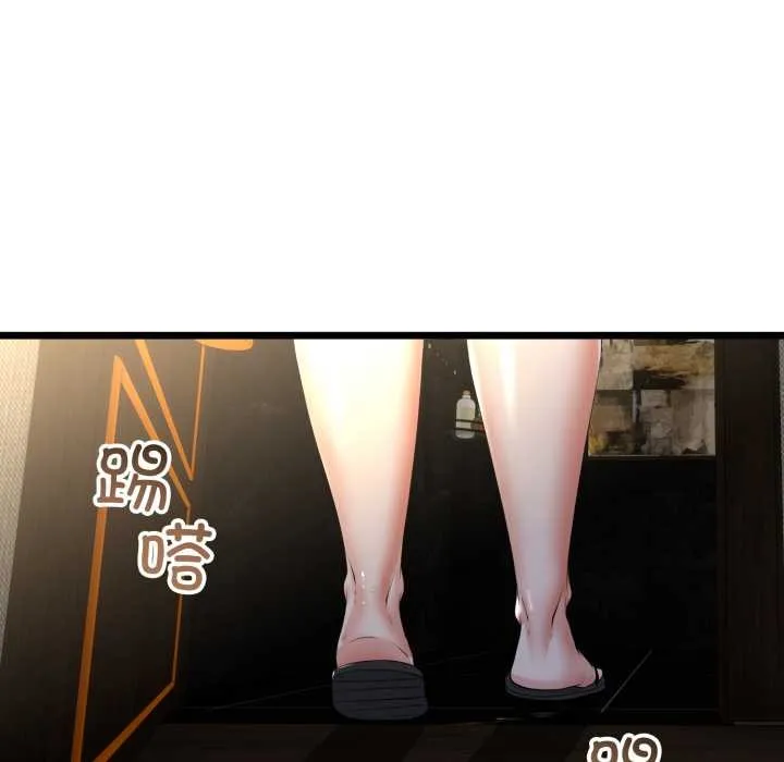 第49话 53