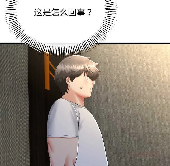 第49话 57