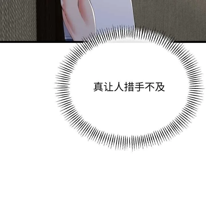 第49话 58