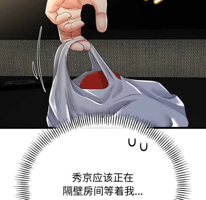 第49话 60