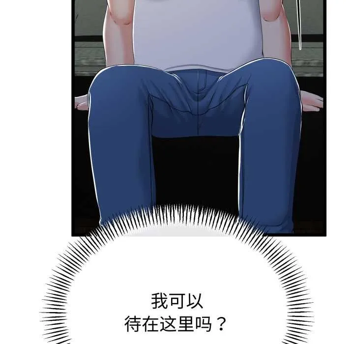 第49话 63