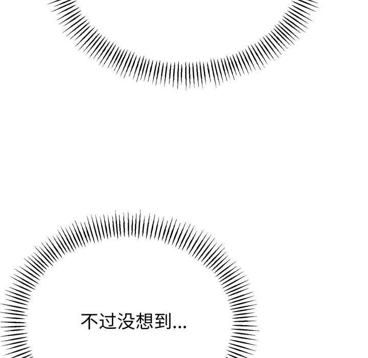 第49话 64
