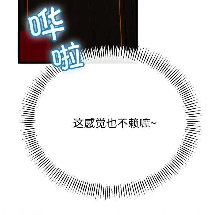 第49话 68