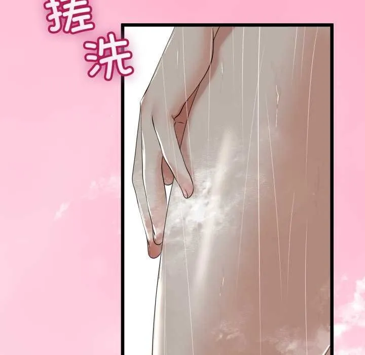 第49话 73