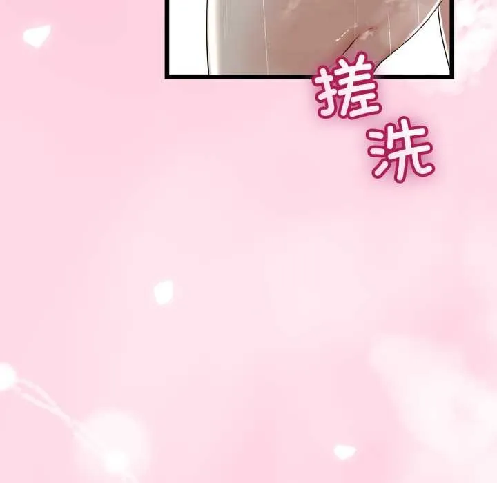 第49话 74