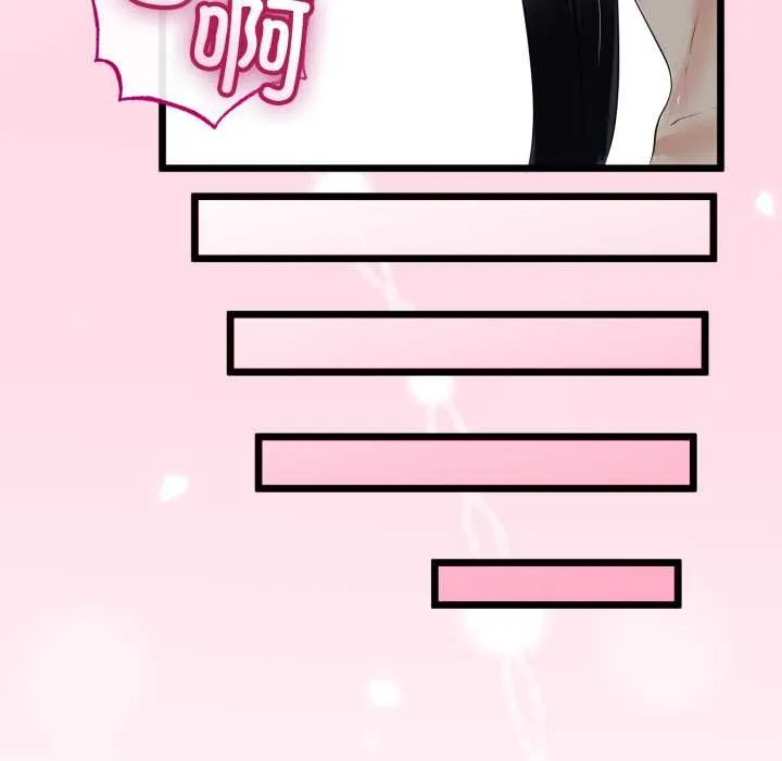 第49话 78