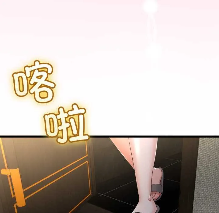 第49话 79