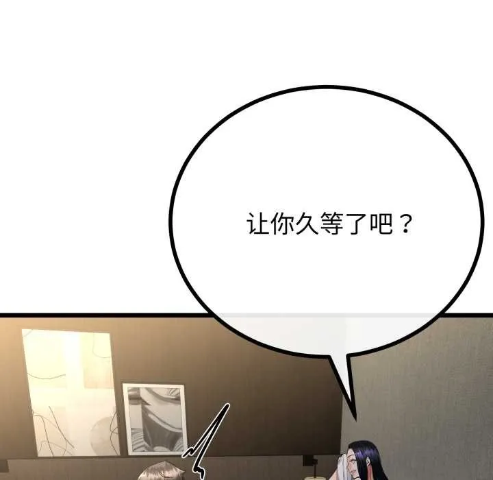 第49话 81