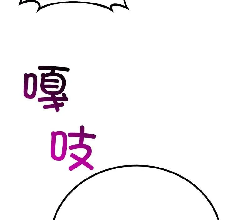 第49话 83