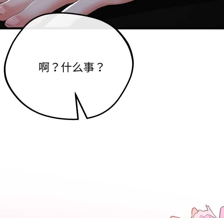 第49话 85