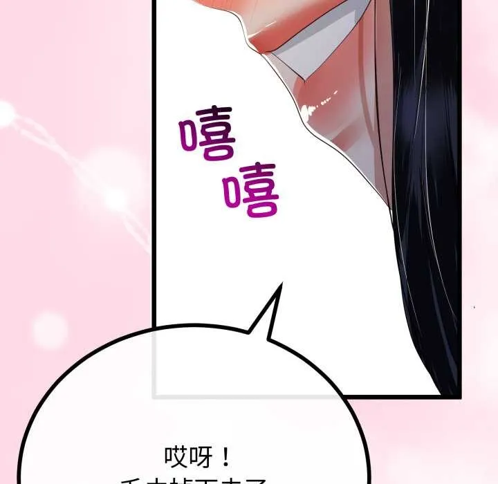 第49话 104