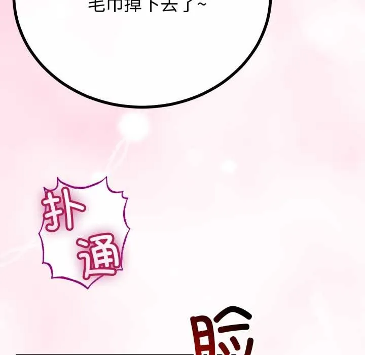 第49话 105
