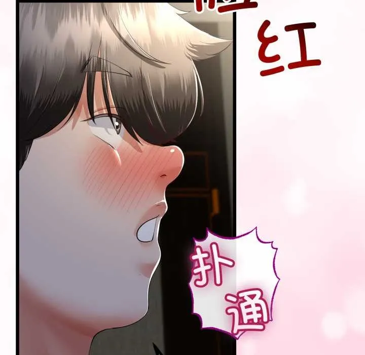 第49话 106