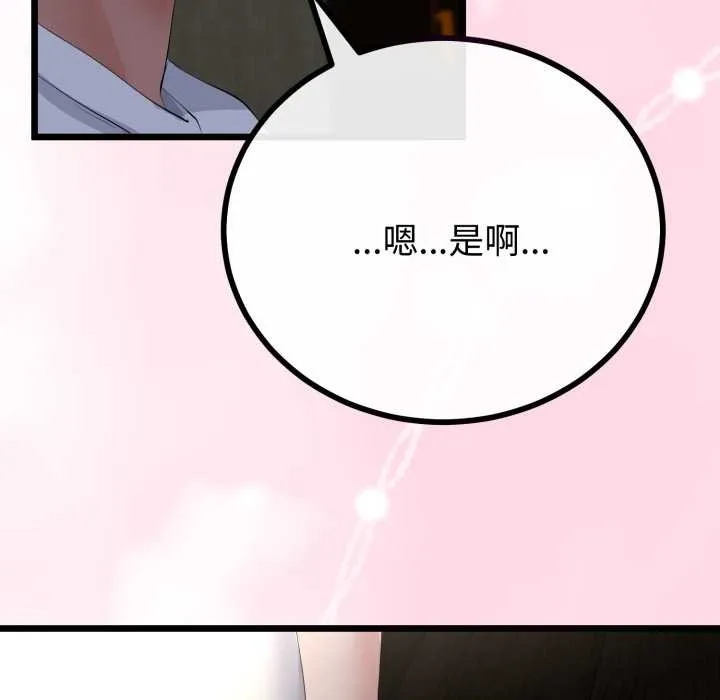 第49话 107