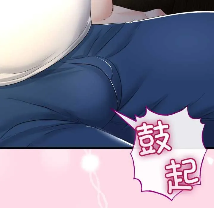 第49话 108