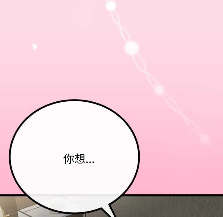 第49话 109