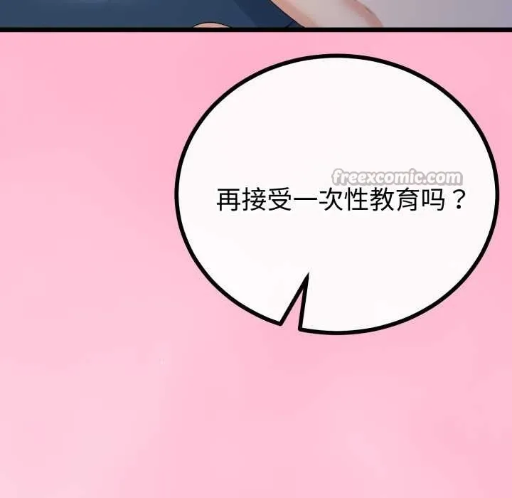 第49话 112