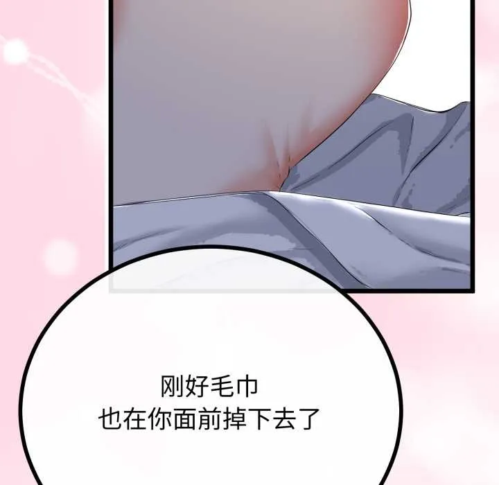 第49话 114