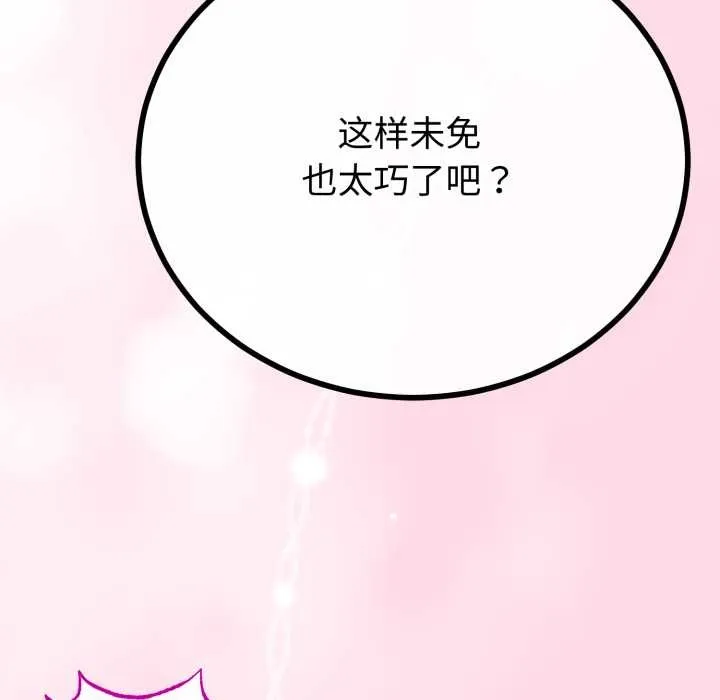 第49话 117