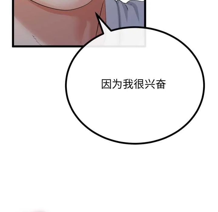 第49话 132