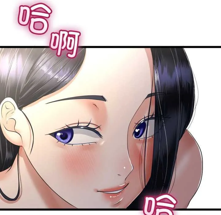 第49话 133