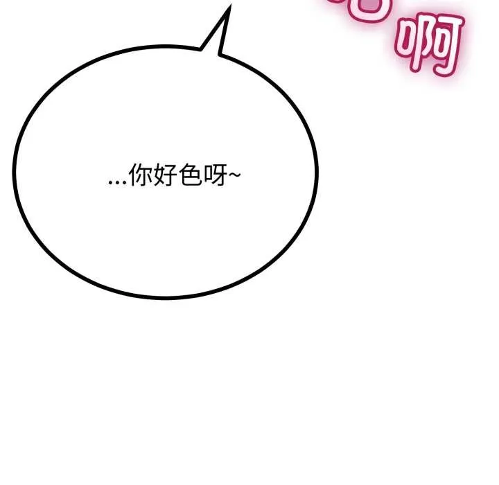 第49话 134