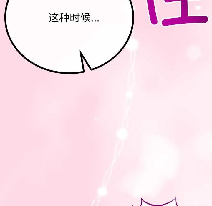 第49话 139