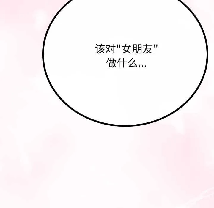 第49话 141