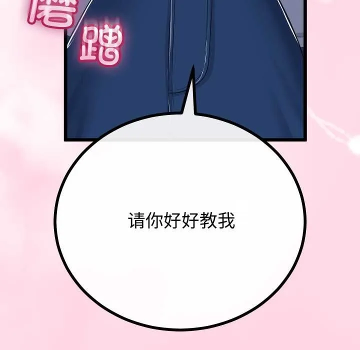 第49话 143