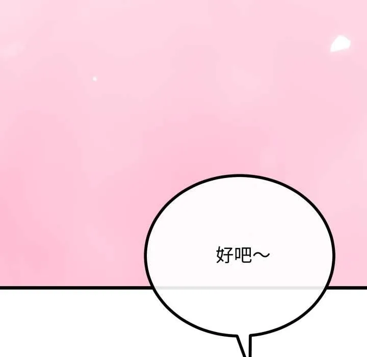 第49话 144