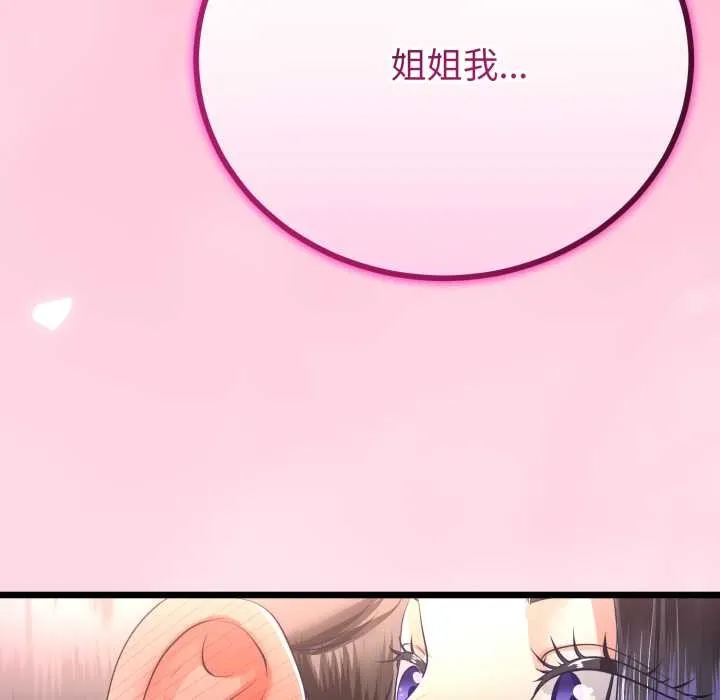 第49话 148