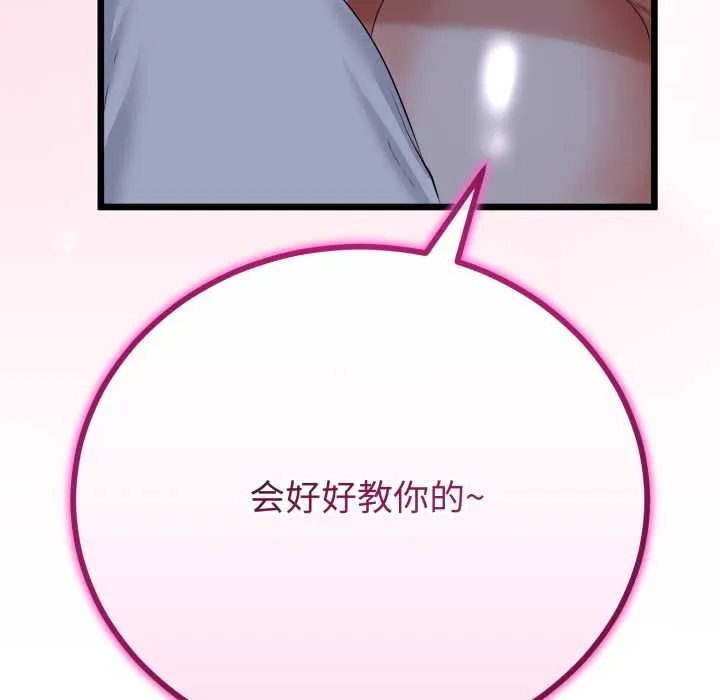 第49话 155