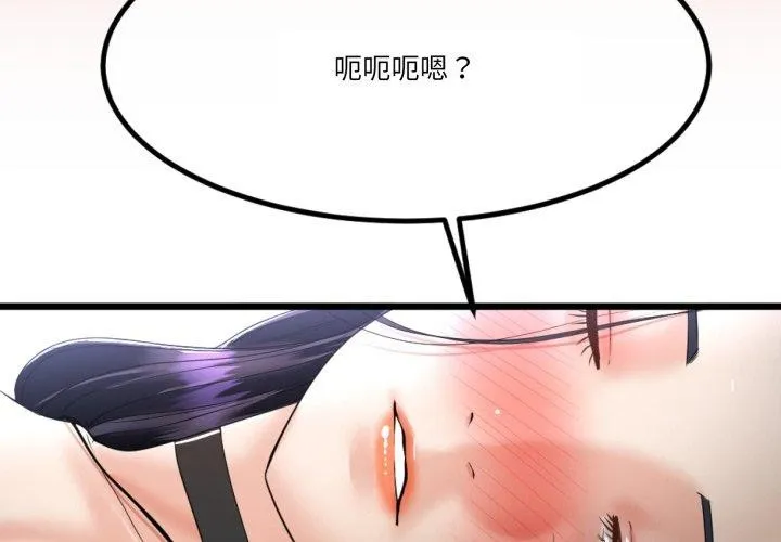 第5话 2