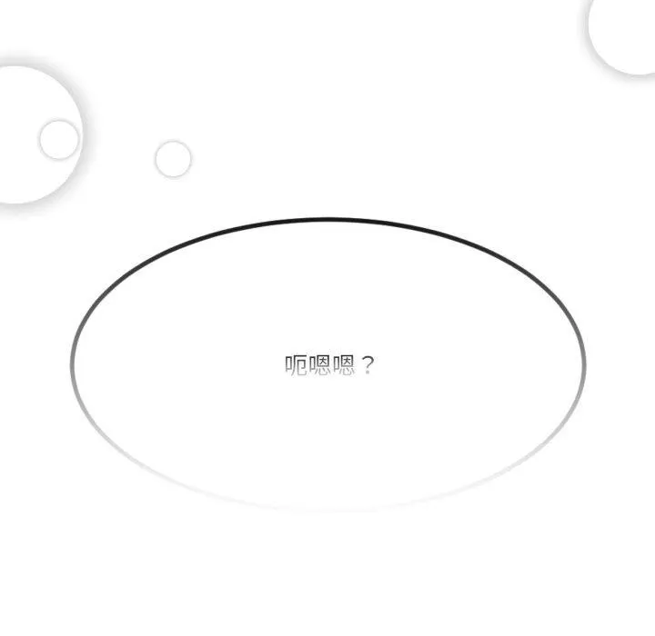 第5话 6