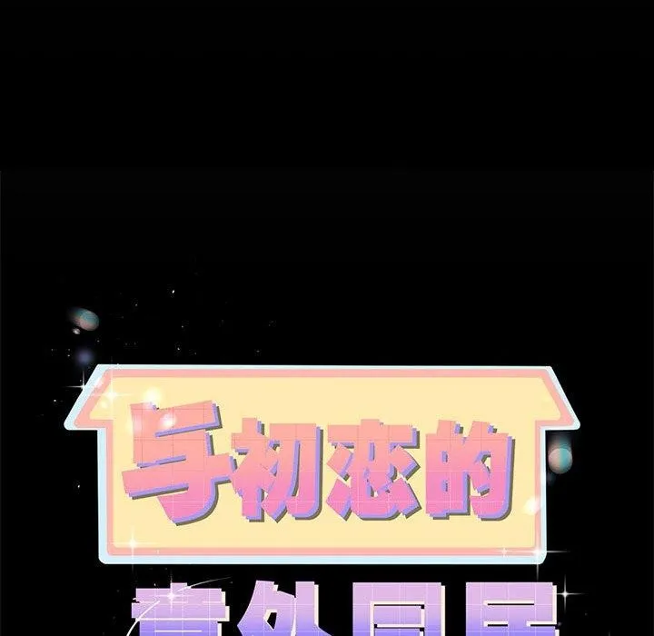 第5话 8
