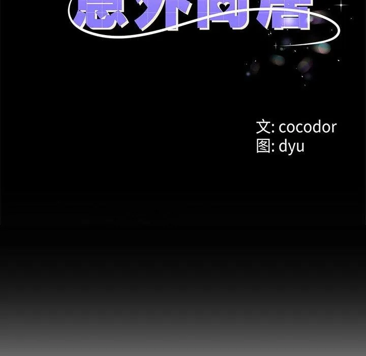 第5话 9